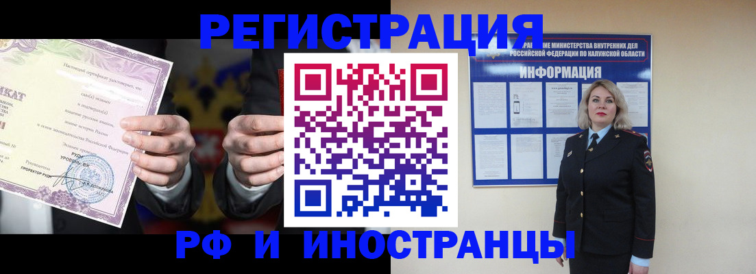 прописка для кредита в Костромской области