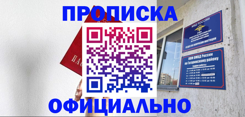 найти адрес прописки в Костромской области