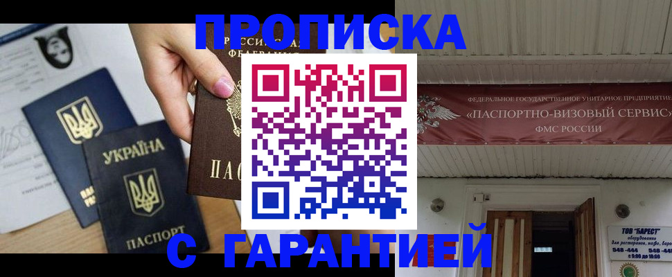 найти адрес прописки в Костромской области
