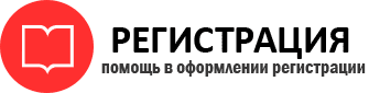 прописка в Костромской области id795329
